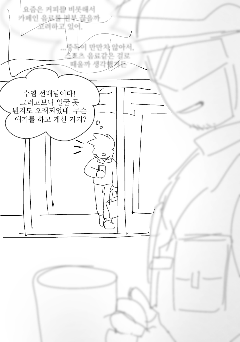 mandeugi39191's tweet image. #MINDHACK
일반 루트 이후(1/4)