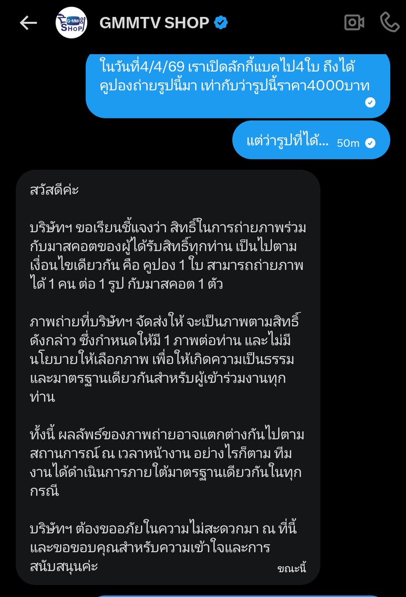 🅖🅐🅜 - byg ✨️. (o o) tweet media