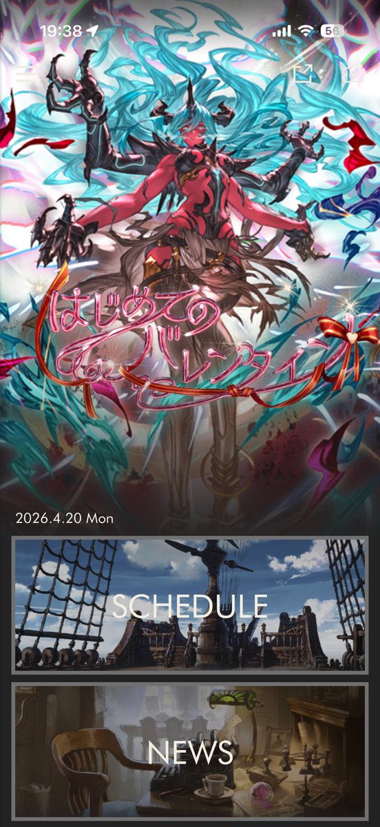 すめしちゃん×ユニちゃん tweet media