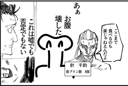 甘酒屋 tweet media