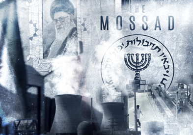 Mossad Commentary tweet media