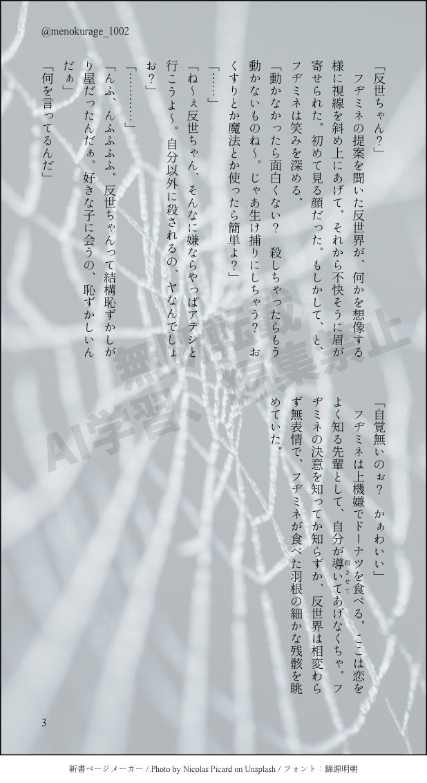 めのくらげ五月病🪼 tweet media