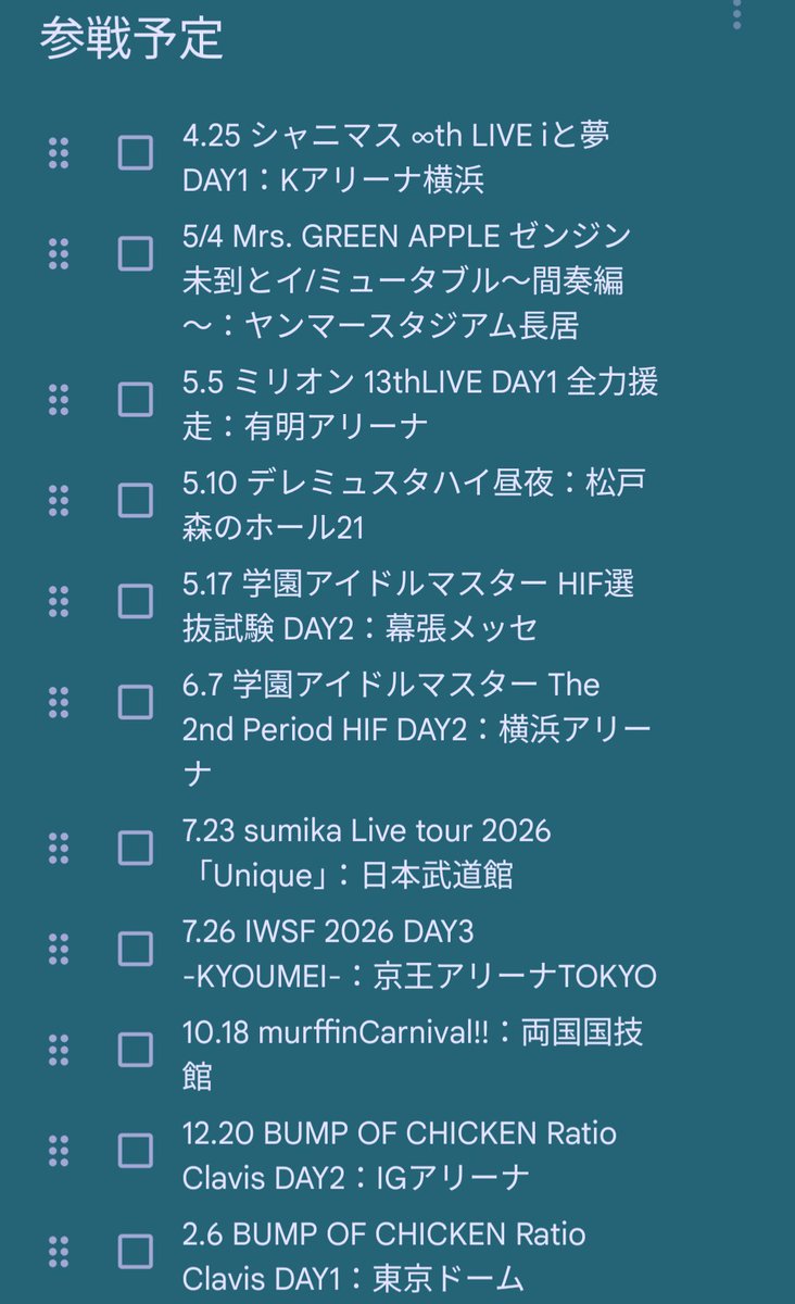 づっきー2(に) tweet media