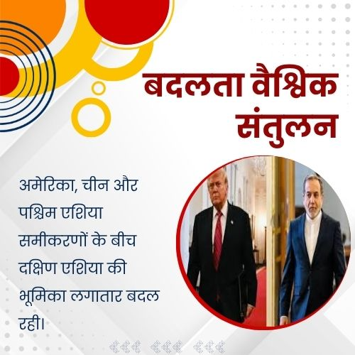 AwazTheVoiceHin's tweet image. भारत की रणनीति 

#Indiasstrategy #strategy #diplomacy #nationalsecurity #foreignpolicy #policymaking #globalpolitics