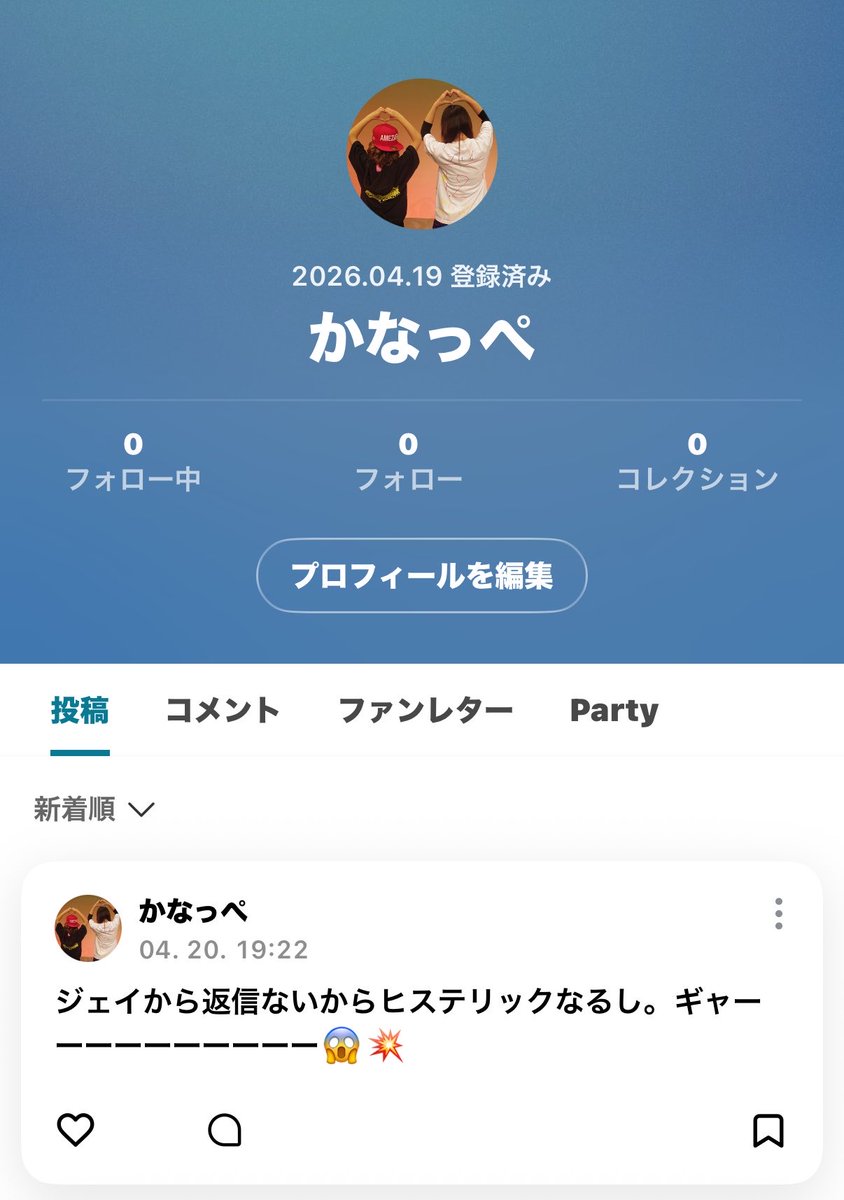 ぺ tweet media