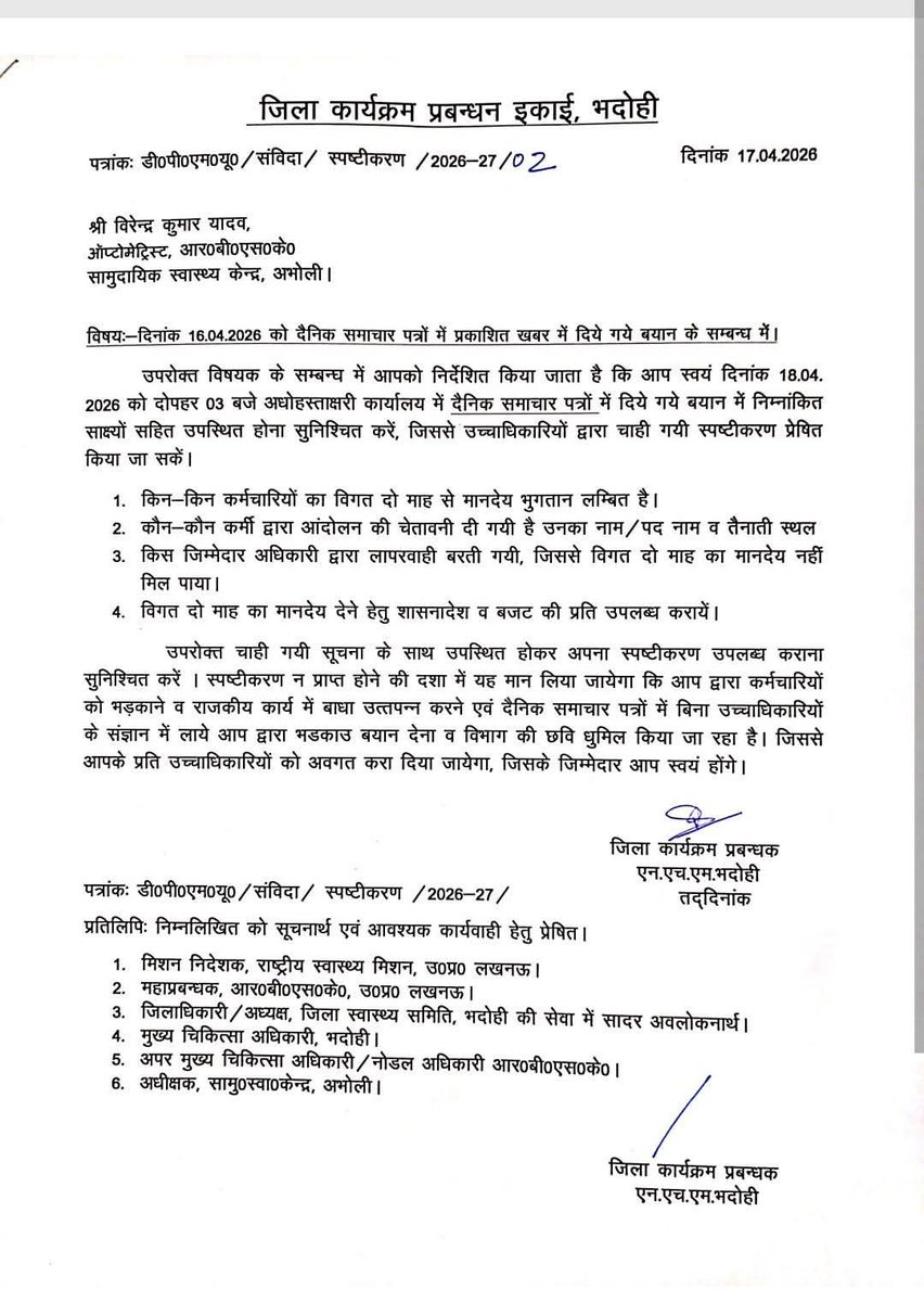 ठा० देव तोमर tweet media