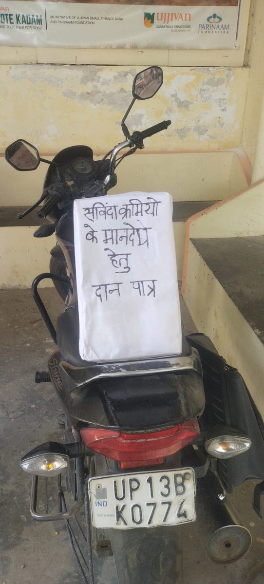 ठा० देव तोमर tweet media