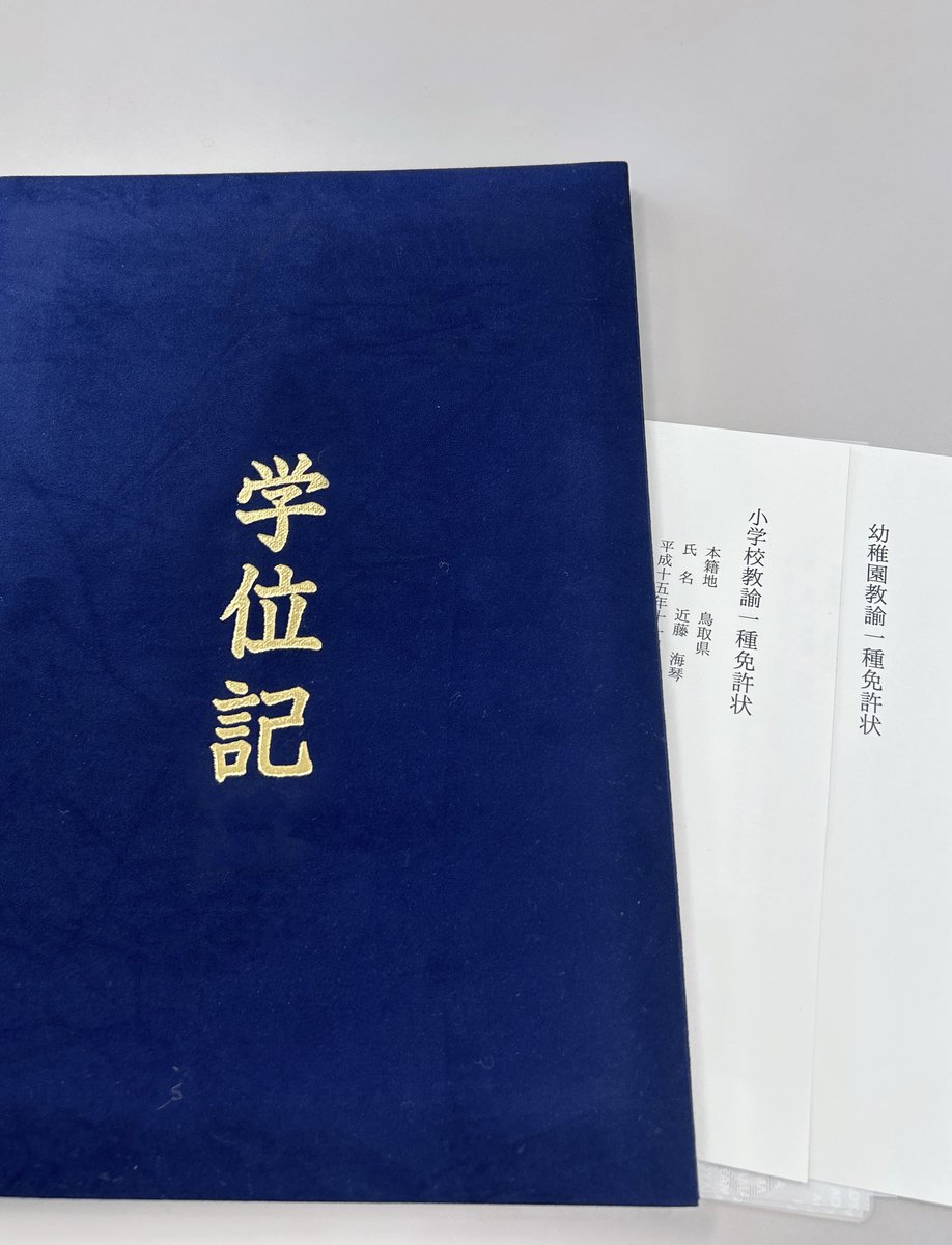 近藤海琴 (SKE48) tweet media