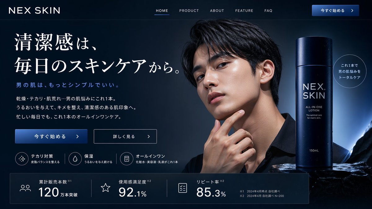 パク🎈動画広告分析Pro × AI tweet media