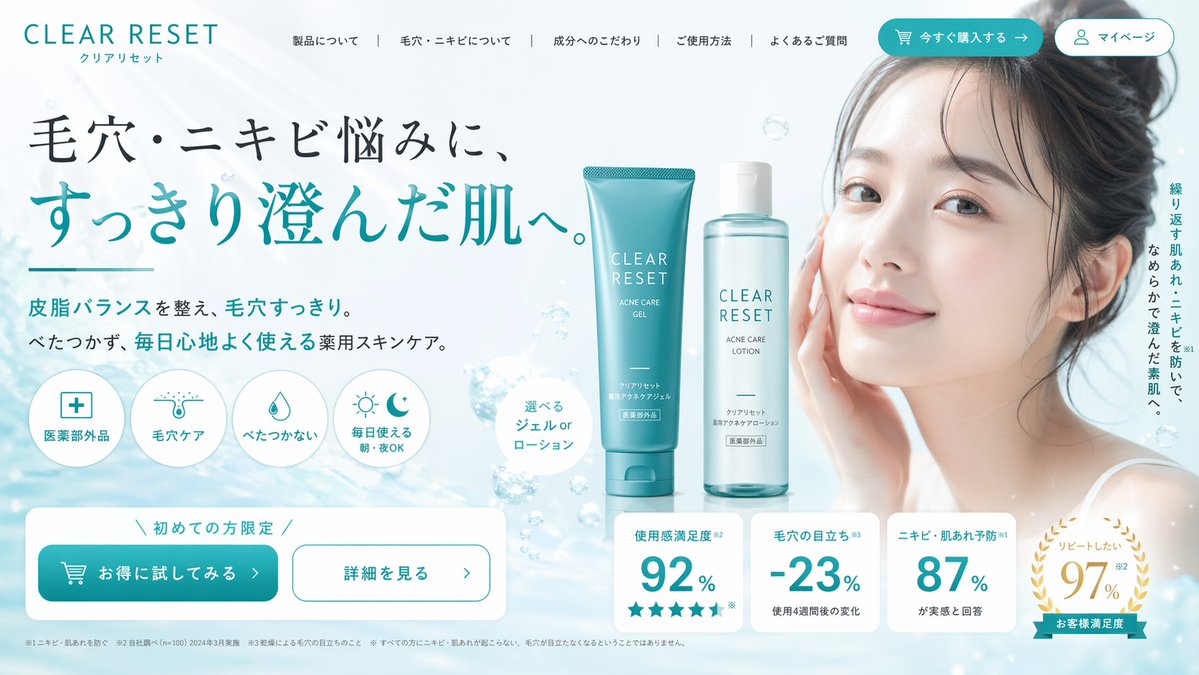 パク🎈動画広告分析Pro × AI tweet media