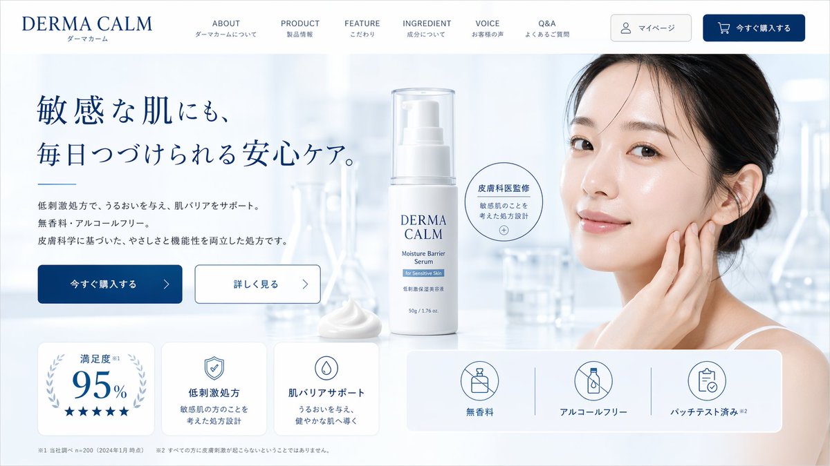 パク🎈動画広告分析Pro × AI tweet media