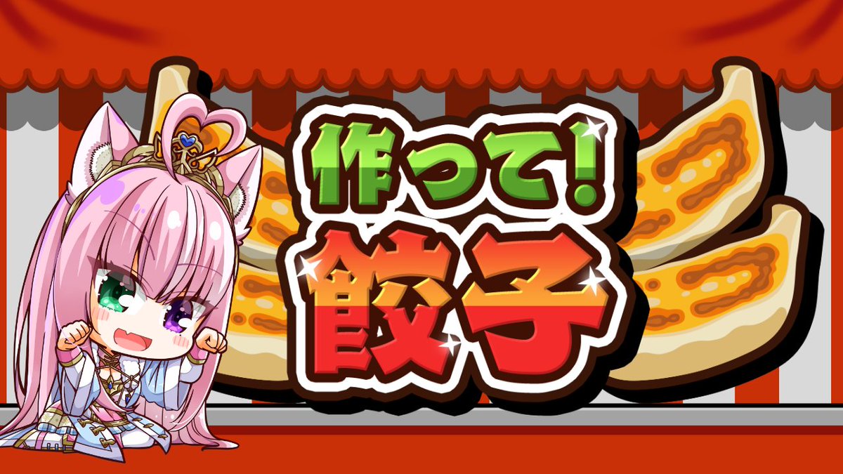 姫乃桜みーあ🌸👑💞戦うお姫様VTuber(療養中） tweet media