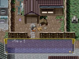 RagnarSan22's tweet photo. Y si os dijera que existe un JRPG de la PS1 en el que el protagonista es un perro de verdad que intenta rescatar a su dueña?

Ese juego se llama PAL: Shinden Densetsu (ＰＡＬ：神犬伝説) que se traduce como "La leyenda del perro sagrado" y fue desarrollado por Sol Media y producido por Tohokushinsha Film Corporation.

Una de las principales características de este juego es que los personajes y entornos utilizan un pixel art que recuerda al de juegos como Terranigma o a los titulos desarrollados por el estudio Quintet.

Detras de este juego hay personalidades como el compositor Masamichi Amano que es famoso por participar en la película Battle Royal y en el anime Giant Robo.

Tambien podemos encontrar a su productor Kenji Nakazawa que trabajaba en ese momento en Tohokushinsha Film Corporation. 

Este hombre fue muy importante ya que su su papel fue fundamental. Decidió que la productora de cine debía entrar en el mercado de los videojuegos aprovechando el "boom" de la PlayStation.

Su visión era que los videojuegos eran la evolución de las películas interactivas.