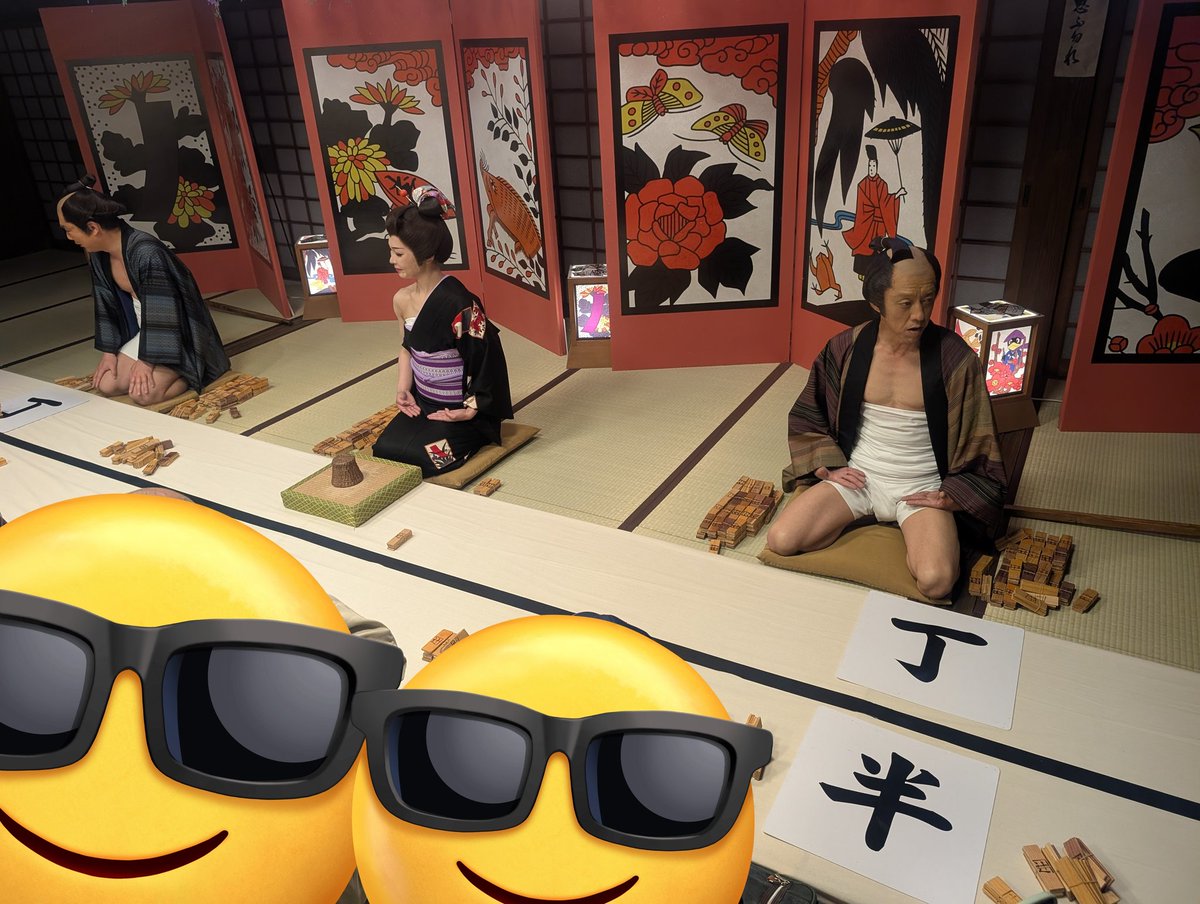 良牙さまのいいなずけ tweet media