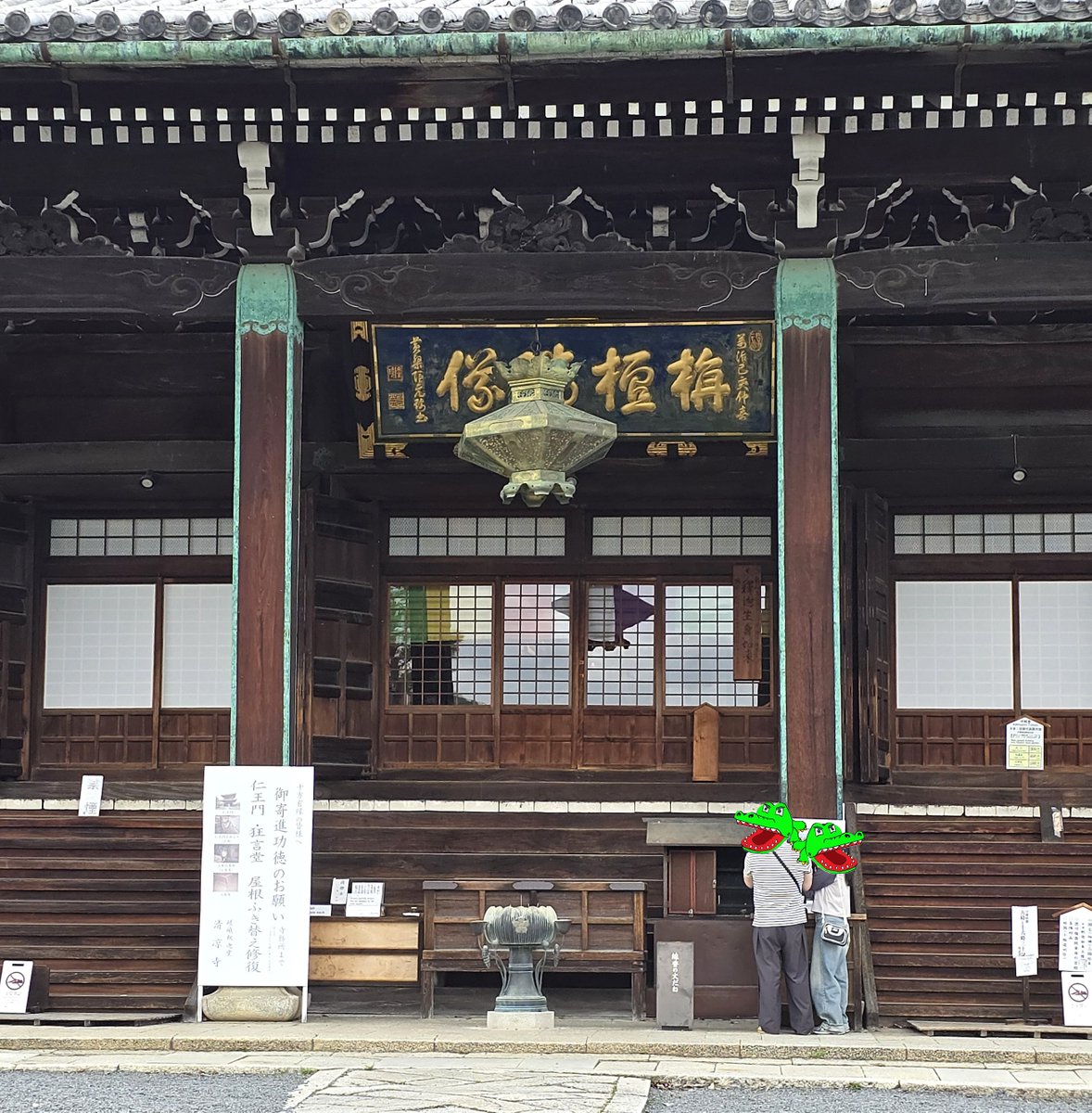 加藤あきら tweet media