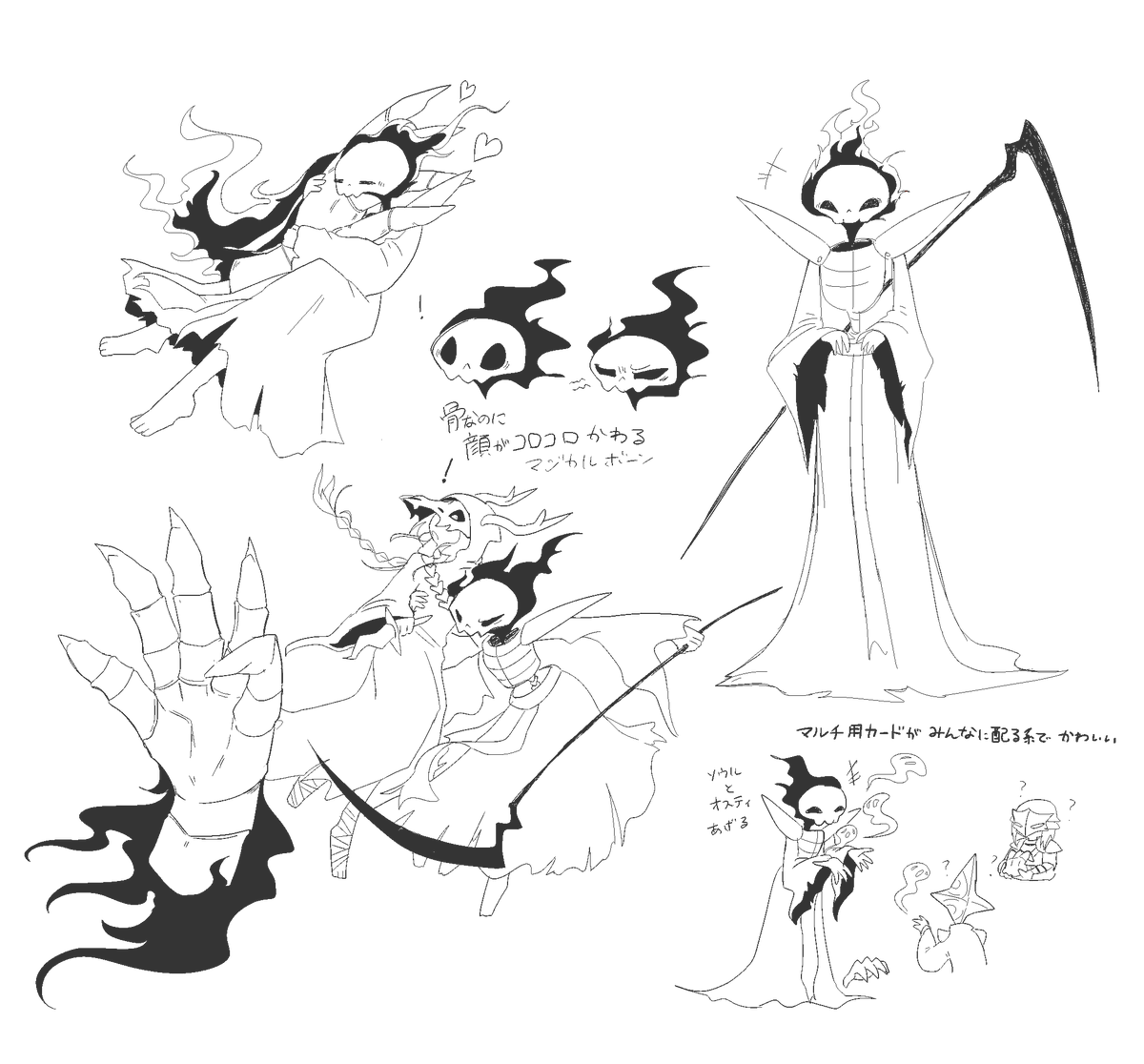 13ヨカス tweet media