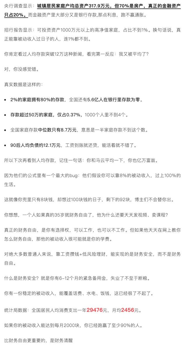 王局拍案 tweet media