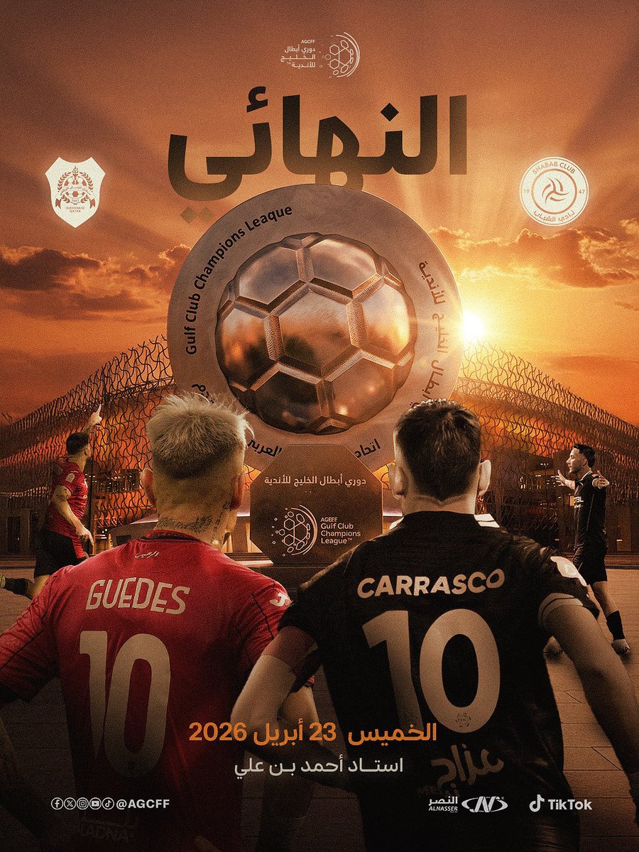 ماجد tweet media