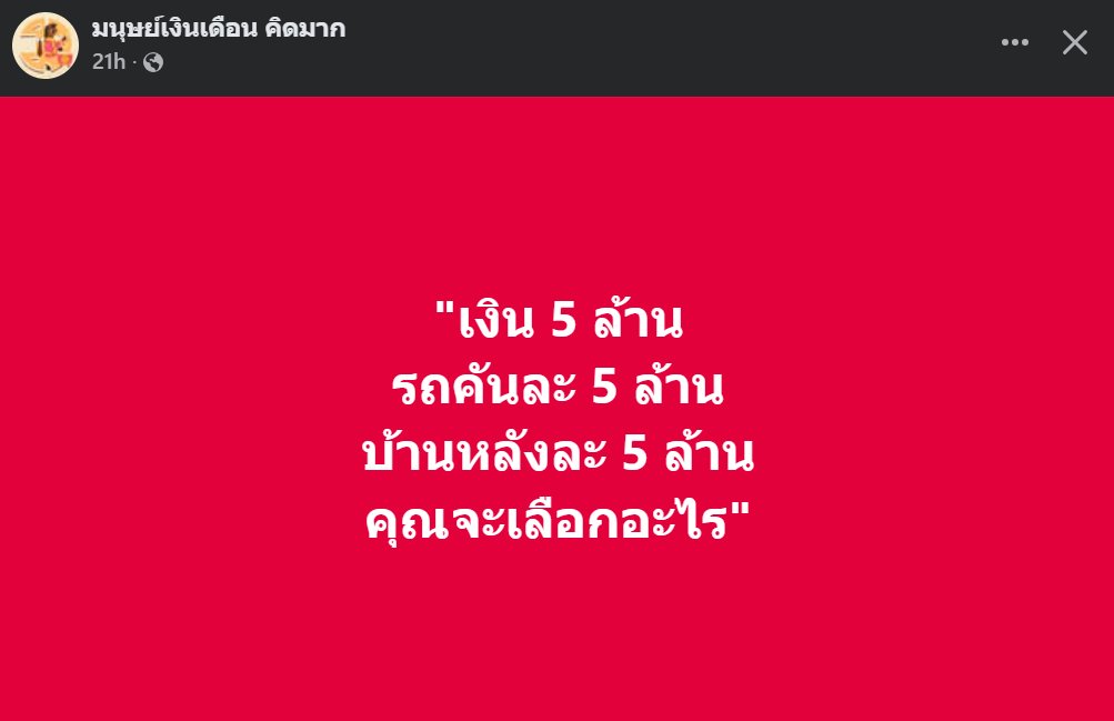 คือผมต้องทราบไหม 🐈‍⬛ tweet media