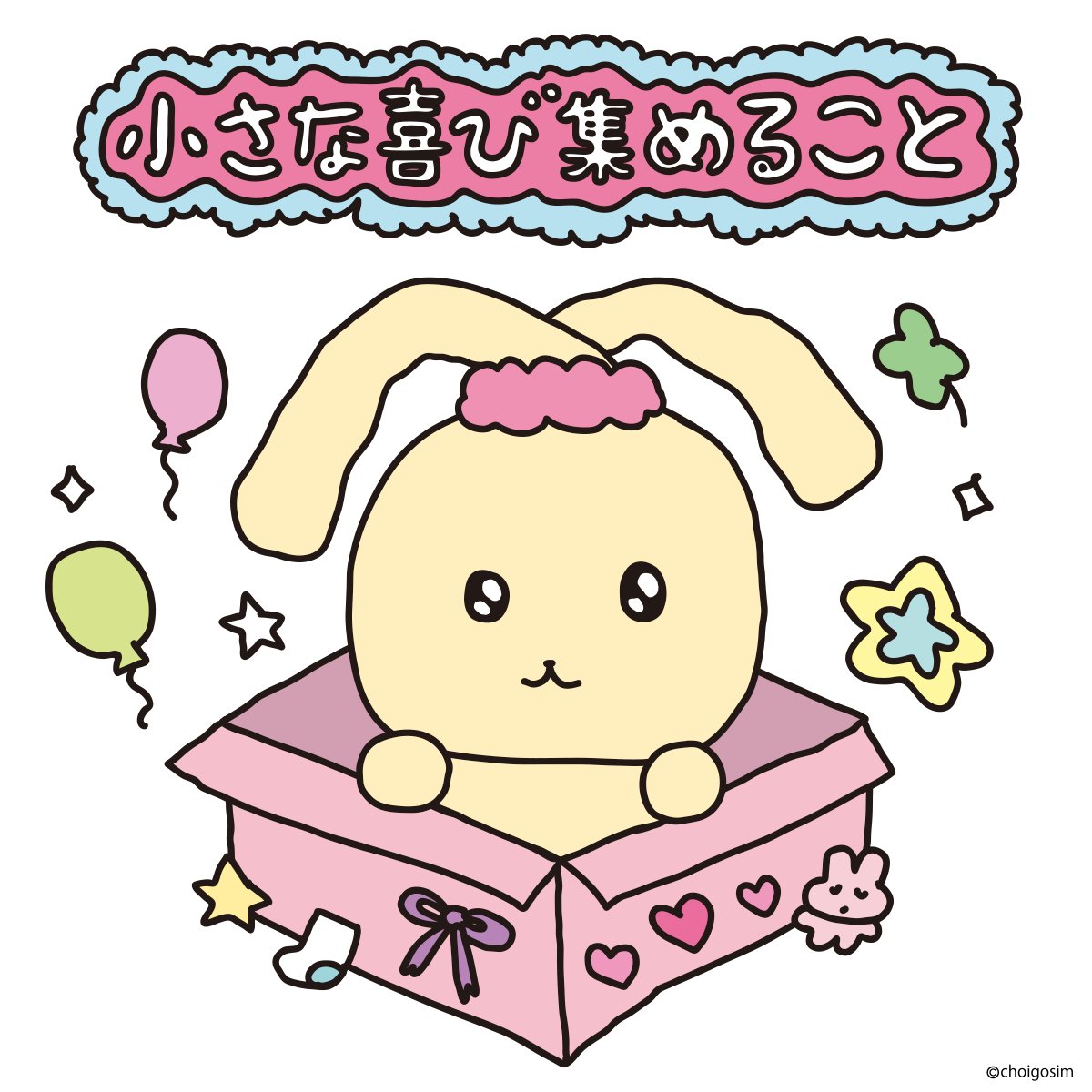 チェゴシム tweet media