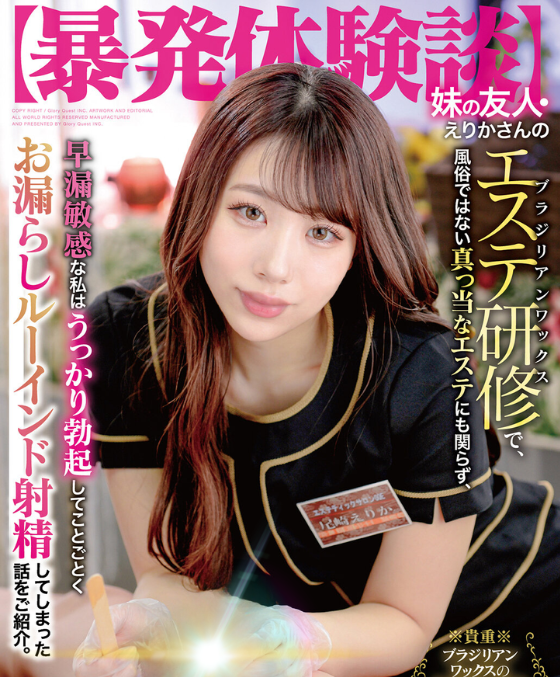 それいけ熊八っちゃ tweet media