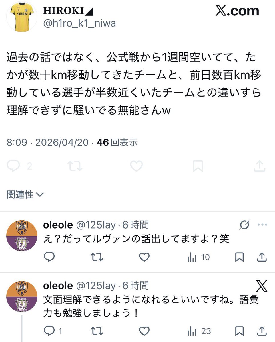 oleole tweet media