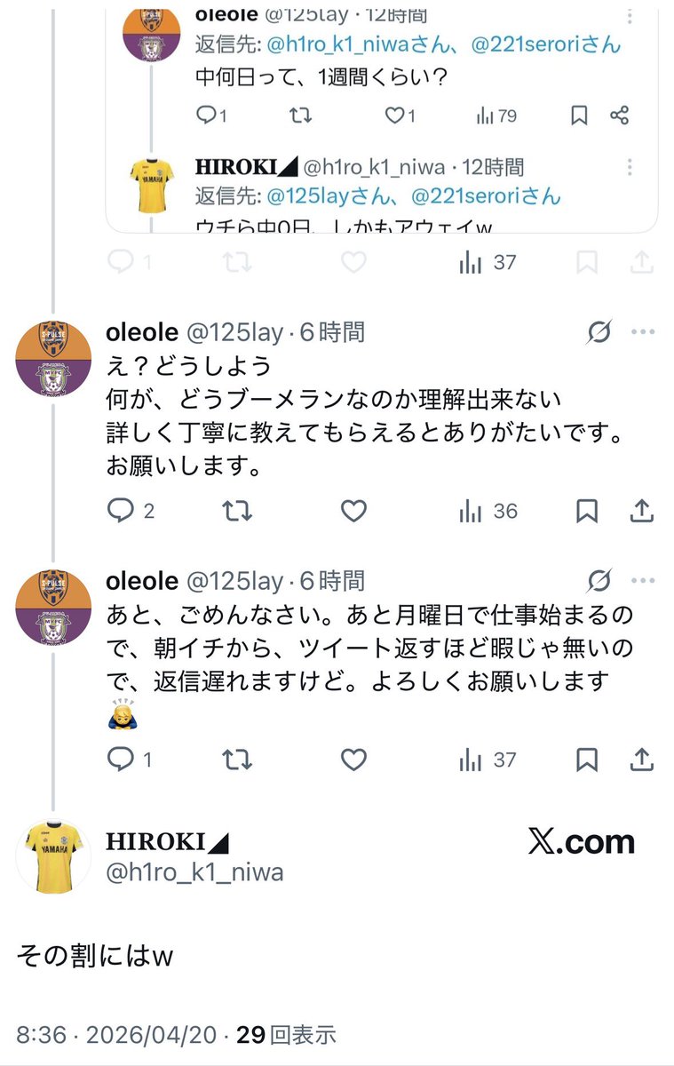 oleole tweet media