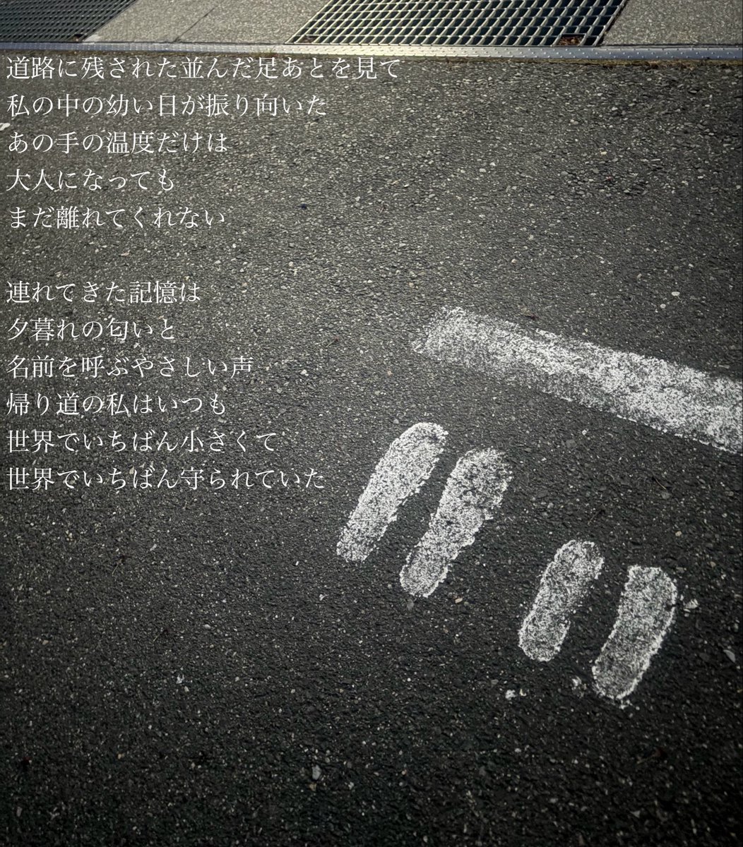 翠ᒼᑋªⁿ♡̷.· tweet media