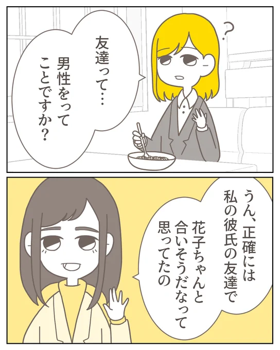 (5/5) 