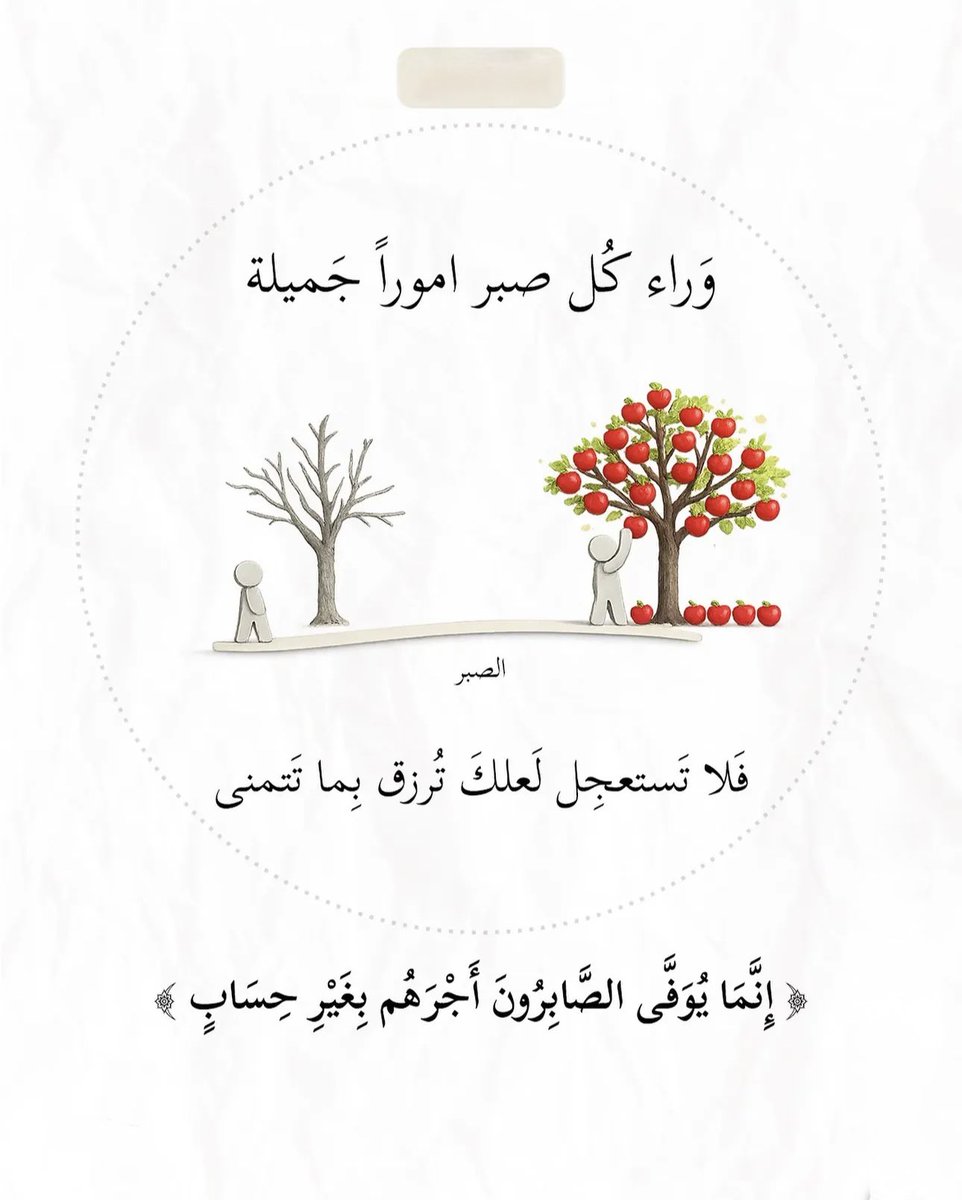 رسائل حُب tweet media