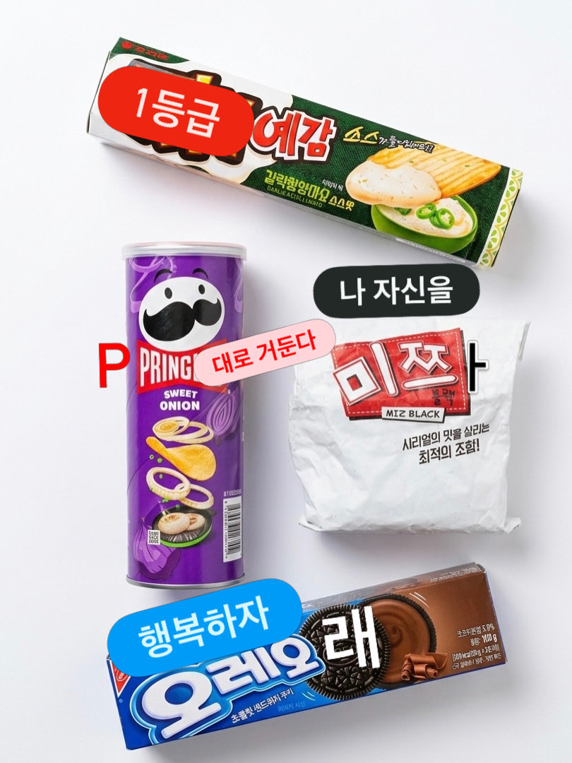 yigam_official tweet media