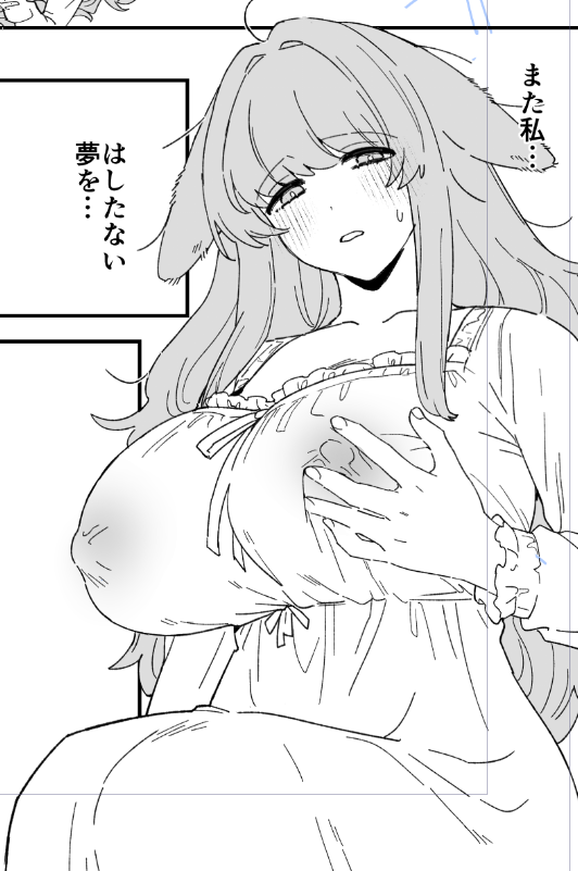 寝起きぼさぼさうさちゃん🐰 