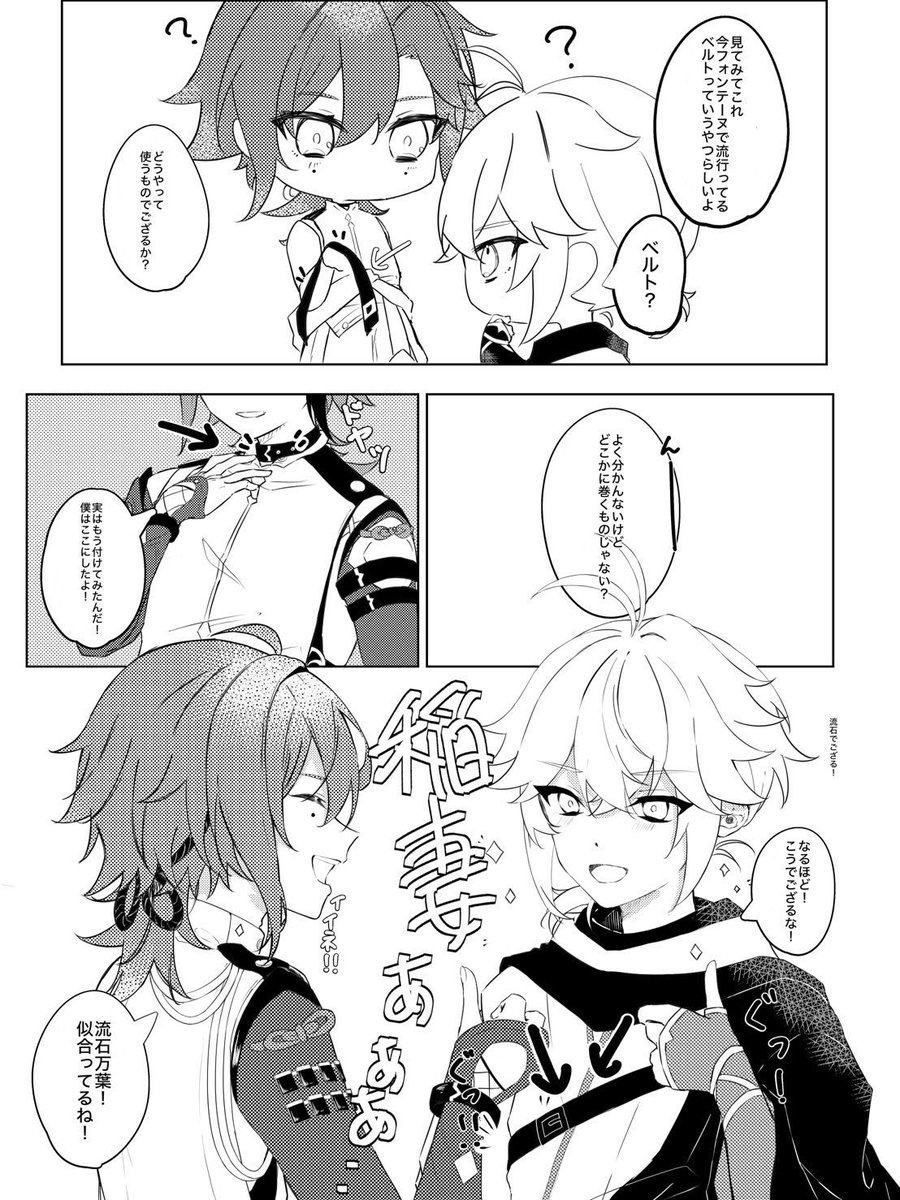 私のお気に再掲