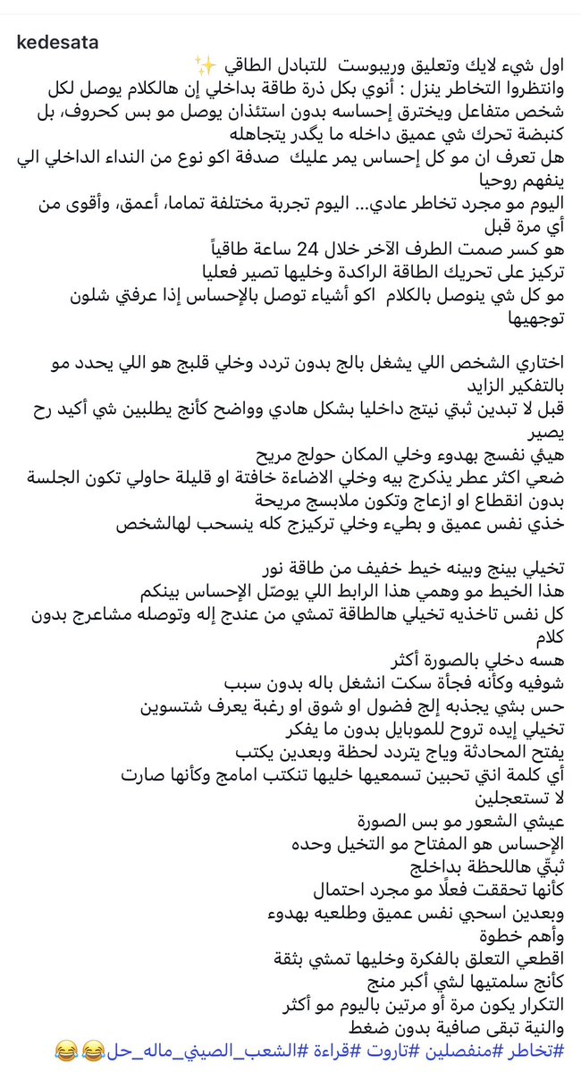 قـديسـة 𐎖𐎄𐎊𐎒 tweet media