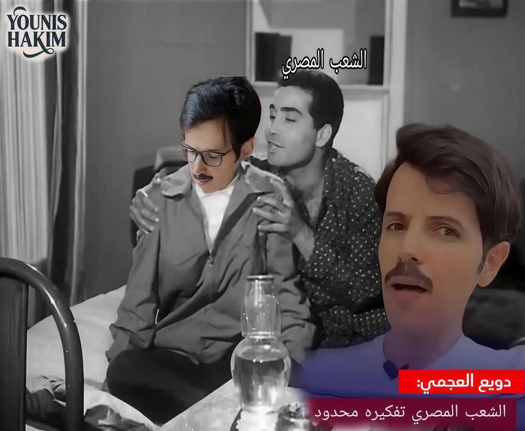 hamosa68's tweet photo. @dhalajmy ههههه‍ههههههه قولى يا دويع ولا يا وديع انت راسك محطوطه مكان مين😂 https://t.co/pjmzYjmQyg