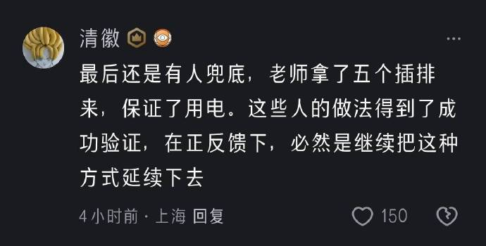 伊利丹 tweet media