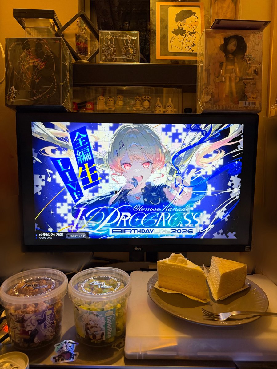 RAGAまふぃん🎹✨ tweet media