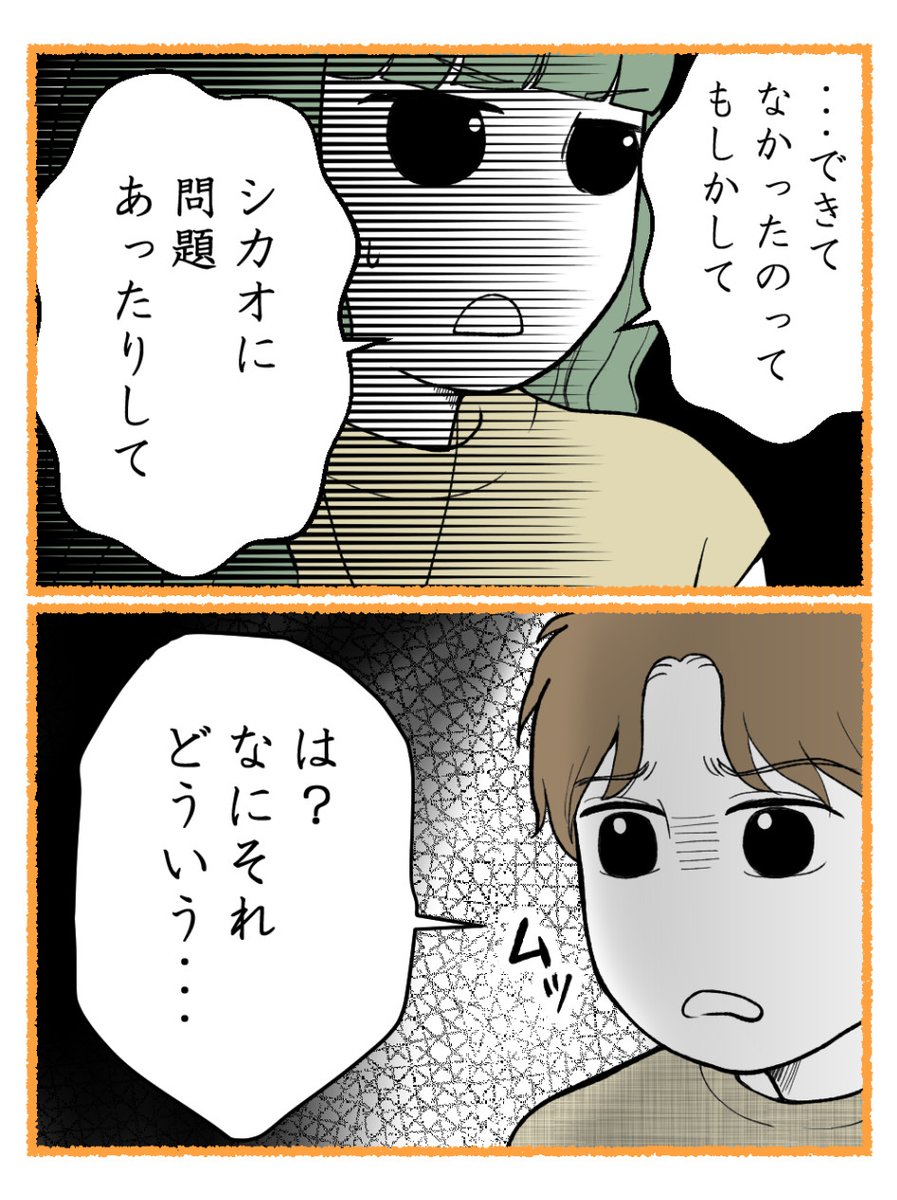 (3/4) 