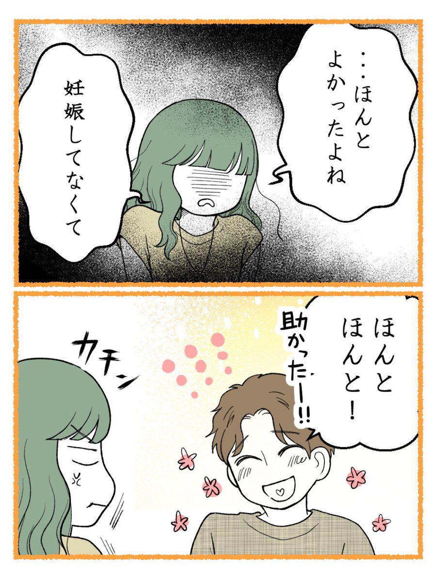 (3/4) 