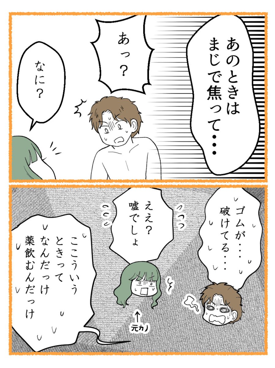 (2/4) 