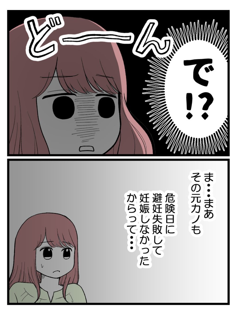 (4/4) 