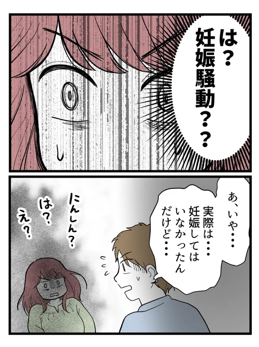 (2/4) 