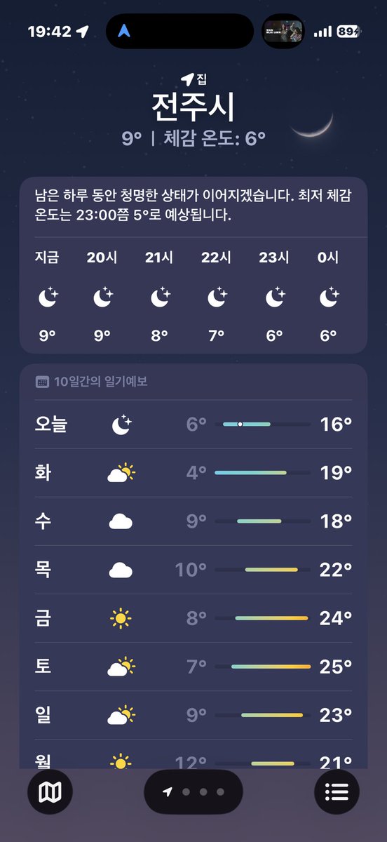 거인의어깨 tweet media