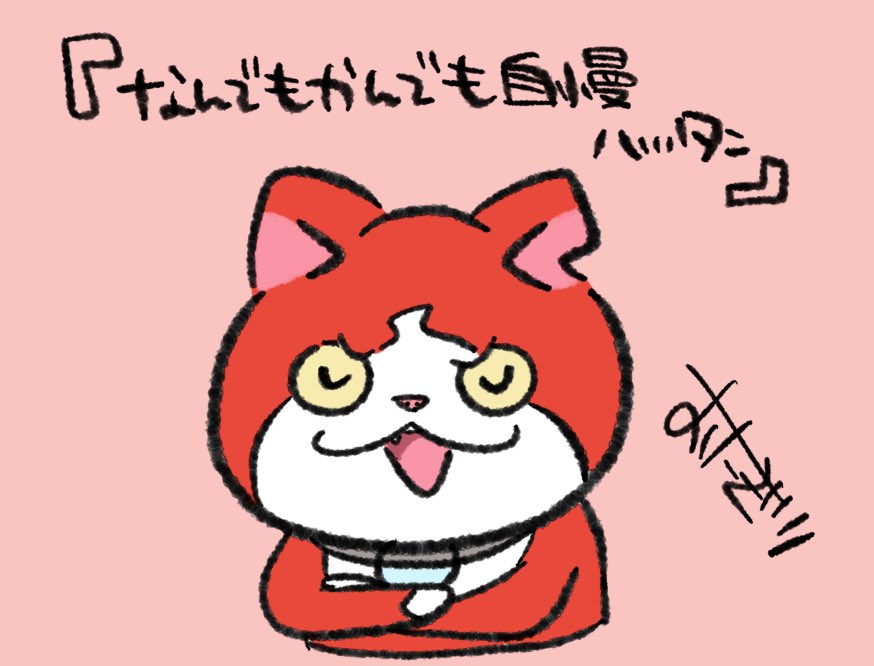 おにぎり tweet media
