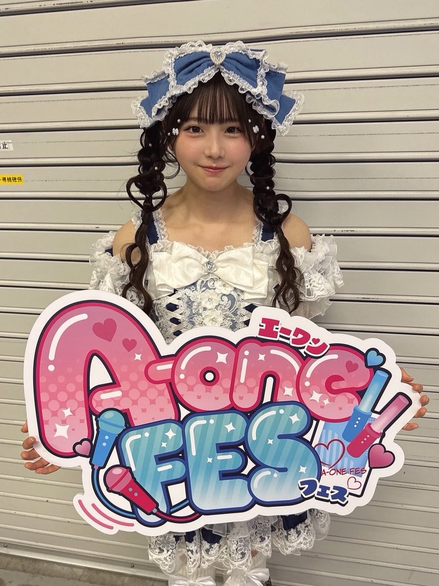 星白あのん👶🏻‎🤍4/20Zepp横浜 tweet media