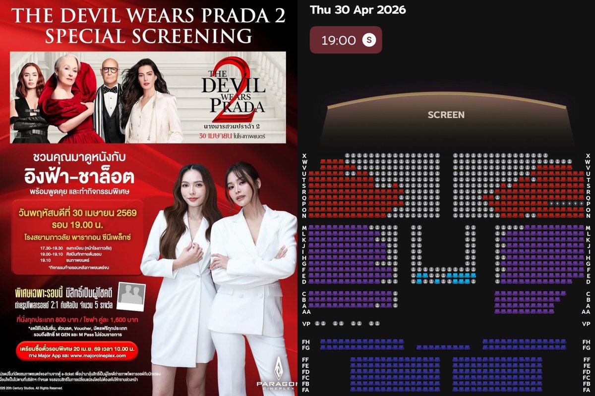 ⚯͛ วมขอเซย์โน•🏳️‍🌈🇹🇭🇺🇸 tweet media