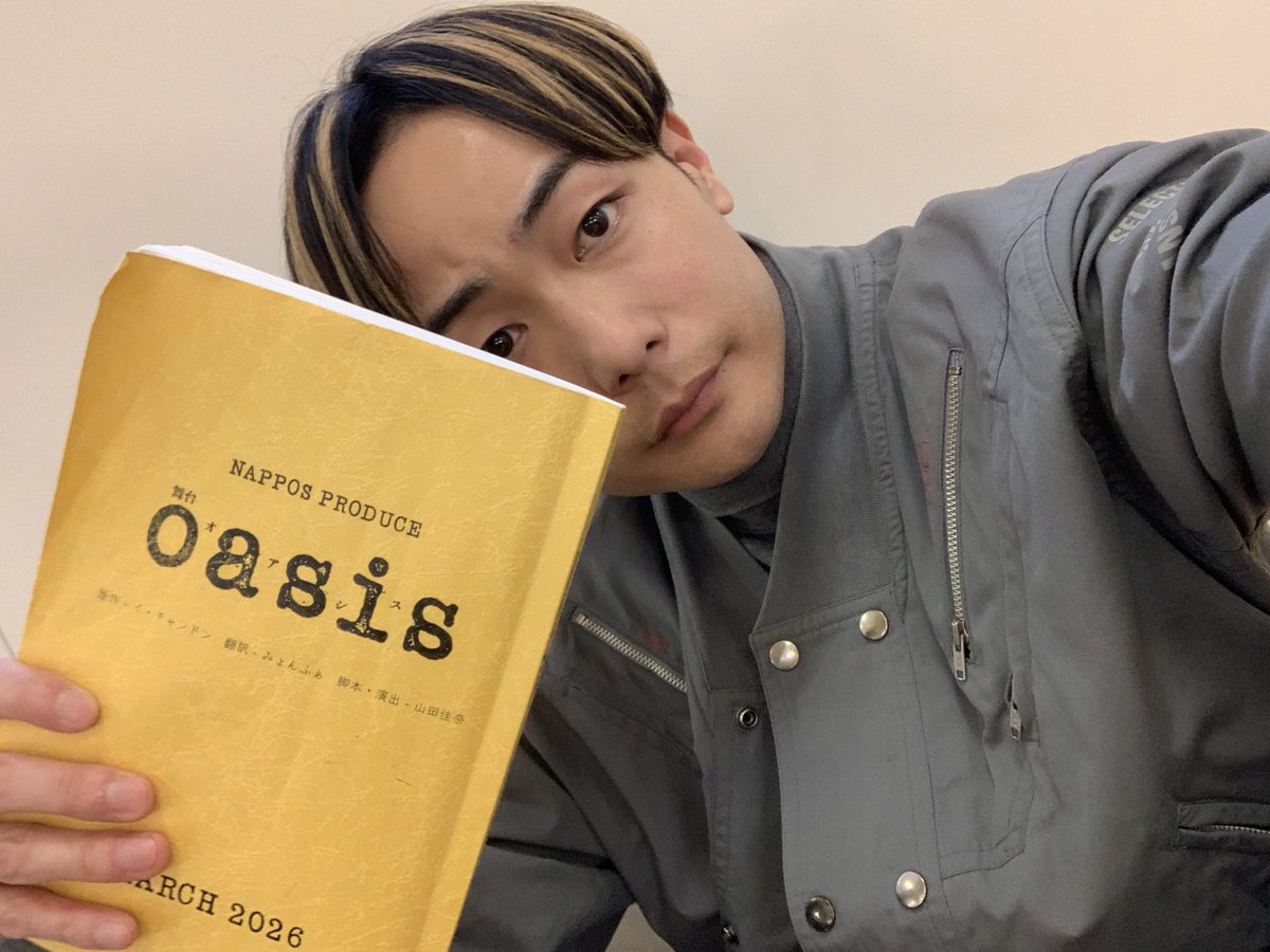 田中俊介 tweet media
