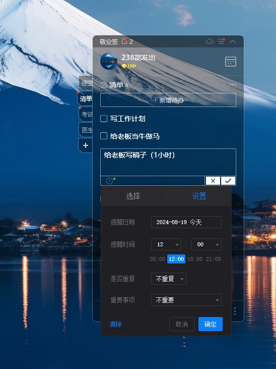 Kathryn60103107's tweet image. "10 mins/day = 365 new phrases/year. Consistency beats cramming—start small, speak big.  #LanguageHacks #LearnEnglish"