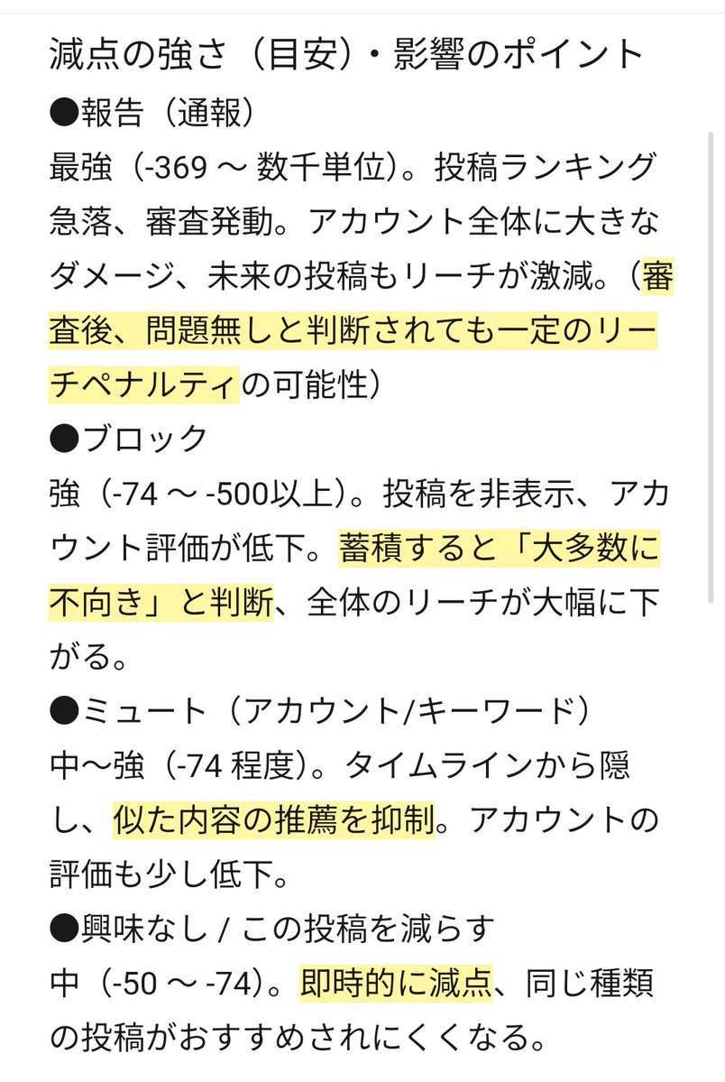 🍖肉肉🍖 tweet media