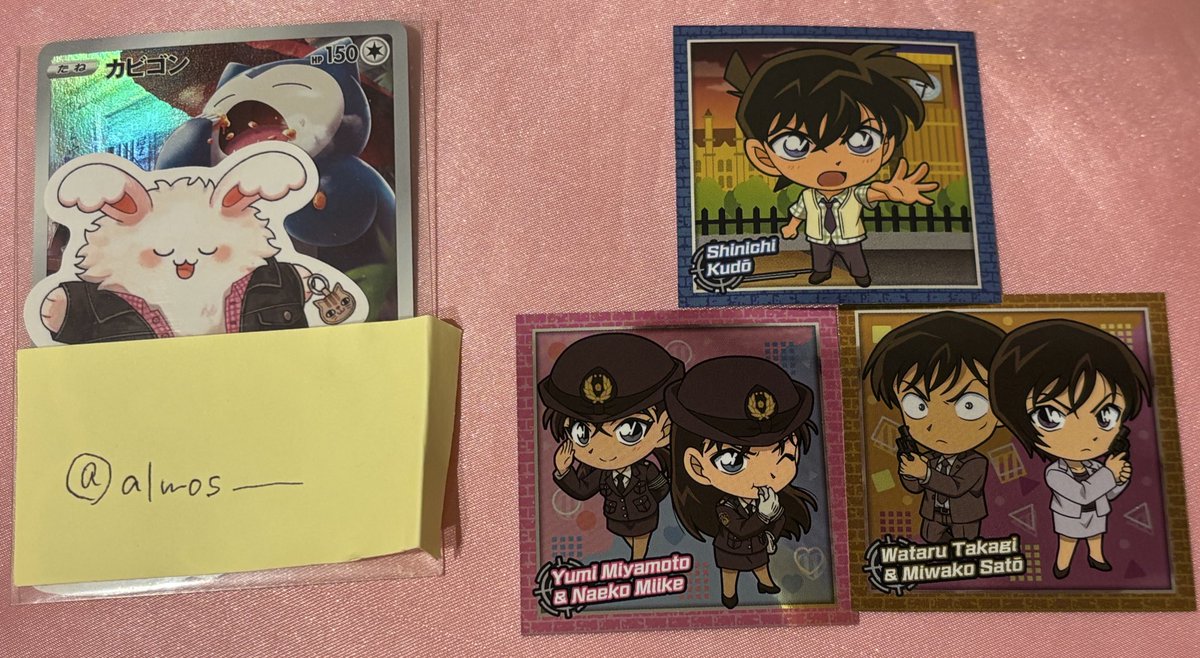 み／取引用 tweet media